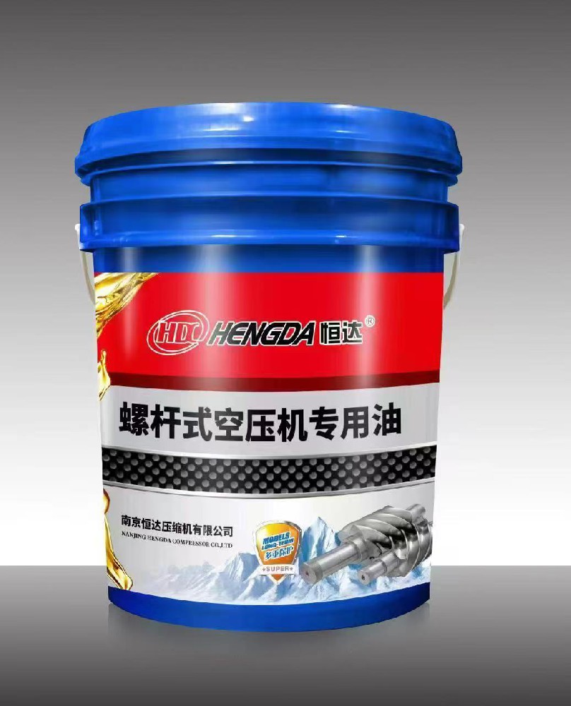 恒達(dá)螺桿空壓機(jī)專用合成潤(rùn)滑油